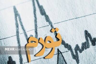 مشرق نیوز