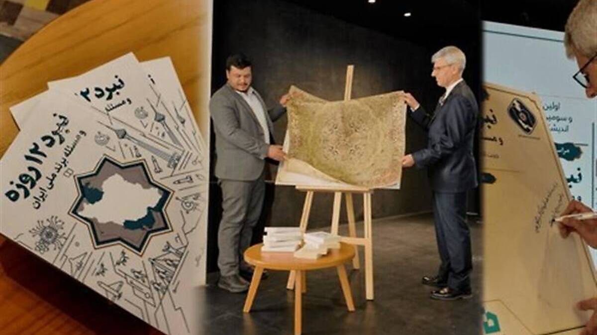 شهرخبر - بقایی: جنگهای اخیر جوهر تمدنی ملت ایران را آشکار کرد